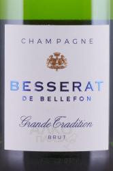Besserat de Bellefon Brut Grande Tradition gift box - шампанское Бессера де Бельфон Брют Гранд Традисьон 0.75 л в п/у