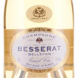 Besserat de Bellefon Cuvee des Moines Brut Blanc de Blancs in tube - шампанское Бессера де Бельфон Кюве де Моан Блан де Блан 0.75 л в п/у