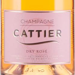 Champagne Cattier Glamour Rose - шампанское Катье Гламур Розе 0.75 л