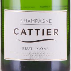 Cattier Brut Icone Champagne AOC - шампанское Каттье Брют Икон 0.75 л