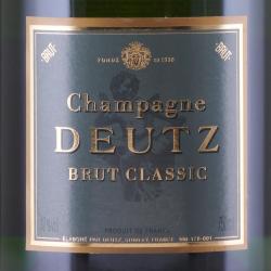 Deutz Brut gift box - шампанское Дейц Брют 0.75 л в п/у