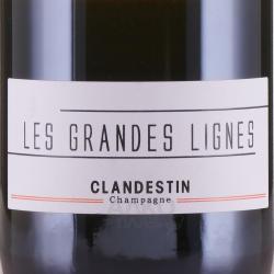 Les Grandes Lignes Clandestin - шампанское Ле Гранд Линь Кландестен 0.75 л