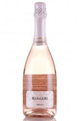 Prosecco Argeo Treviso Rose - вино игристое Арджео Просекко Тревизо Розе 0.75 л брют розовое