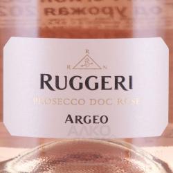 Prosecco Argeo Treviso Rose - вино игристое Арджео Просекко Тревизо Розе 0.75 л брют розовое
