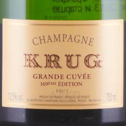 Krug Grande Cuvee gift box - шампанское Круг Гранд Кюве 0.75 л