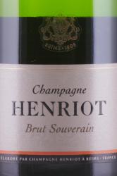 Henriot Brut Souverain gift box - шампанское Энрио Брют Суверен 0.75 л