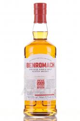 Benromach Cask Strength 2009 gift box - виски Бенромах Каск Стренгс 2009 год 0.7 л в п/у