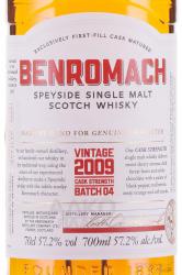 Benromach Cask Strength 2009 gift box - виски Бенромах Каск Стренгс 2009 год 0.7 л в п/у