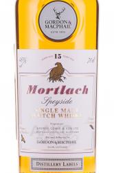 Mortlach 15 years old - виски Мортлак 15 лет 0.7 л в п/у