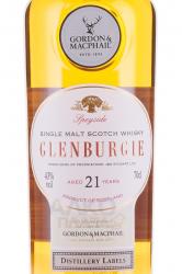 Glenburgie 21 years old - виски Гленбуржи 21 год 0.7 л в п/у