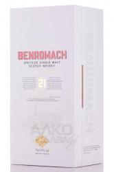 Benromach 21 years old - виски Бенромах 21 год 0.7 л в п/у