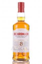 Benromach 21 years old - виски Бенромах 21 год 0.7 л в п/у