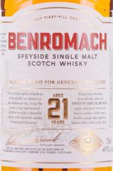 Benromach 21 years old - виски Бенромах 21 год 0.7 л в п/у