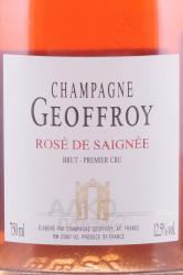 Rene Geoffroy Champagne Rose de Saignee Premier Cru - шампанское Рене Жеффруа Роз де Сэне Премьер Крю 0.75 л