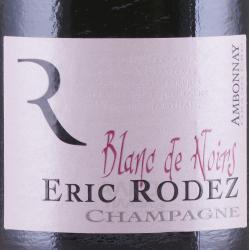 Eric Rodez Blan De Noir - шампанское Эрик Родез Блан де Нуар 0.75 л