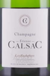 Etienne Calsac Les Rocheforts Blanc de Blancs Premier Cru - шампанское Етьен Кальсак Ле Рошфорт Блан де Блан Премиер Крю 0.75 л