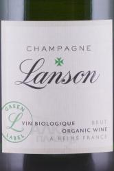 Lanson Green Label Organic Brut - шампанское Лансон Грин Лейбл Органик Брют 0.75 л
