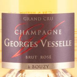 Georges Vesselle Brut Rose Grand Cru Champagne AOC - шампанское Жорж Вессель Гран Крю Брют Розе 0.75 л