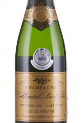 Champagne Gallimard Pere et Fils Cuvee Prestige - шампанское Шампань Галлимар Пэр э Фис Кюве Престиж 0.75 л
