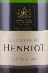 Henriot Millesime Brut 2006 gift box - шампанское Энрио Миллезим Брют 0.75 л