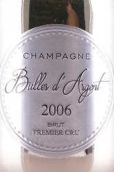 Champagne Bulles d Ar Premier Cru Brut - шампанское Буль д Аржан Премье Крю белое брют 0.75 л