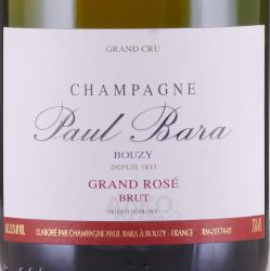 Paul Bara Brut Grand Rose Bouzy Grand Cru - шампанское Поль Бара Брют Гран Розе Бузи Гран Крю 0.75 л