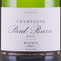 Paul Bara Brut Reserve Bouzy Grand Cru - шампанское Поль Бара Брют Резерв Бузи Гран Крю 0.75 л