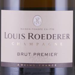 Louis Roederer Brut Premier Deluxe - шампанское Луи Родерер Брют Премье Делюкс 1.5 л