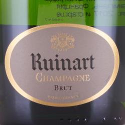 шампанское R de Ruinart Brut 0.75 л этикетка
