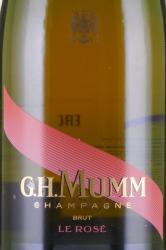 Mumm Brut Rose gift box - шампанское Мумм Брют Розе 0.75 л в п/у