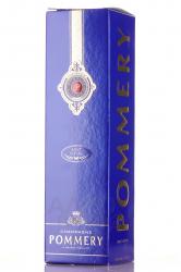 Pommery Brut Royal gift box - шампанское Поммери Брют Ройял 0.75 л в п/у