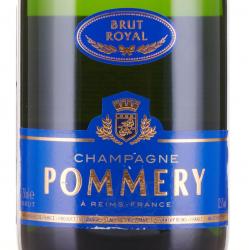 Pommery Brut Royal gift box - шампанское Поммери Брют Ройял 0.75 л в п/у