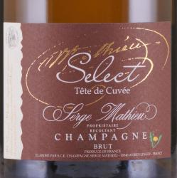 Serge Mathieu Tete de Cuvee Brut Select - шампанское Серж Матьё Брют Селект АОС 0.75 л