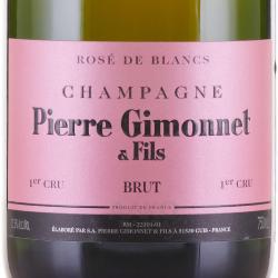 Pierre Gimonnet & Fils Rose de Blancs Brut 1er Cru Champagne AOC - шампанское Пьер Жимоне э Фис Розе де Блан Брют Премье Крю 0.75 л