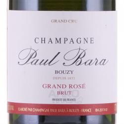 Paul Bara Grand Rose Brut Bouzy Grand Cru - шампанское Шампань Поль Бара Гран Розе Брют Бузи Гран Крю 0.375 л