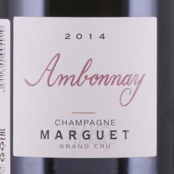 Marguet Ambonnay Rose Grand Cru - шампанское Марге Амбоне Розе Гран Грю 0.75 л