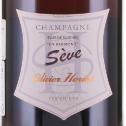 Olivier Horiot Seve En Barmont Extra Brut Rose de Saignee Champagne AOC - шампанское Оливье Хорьё Сэв Розе де Сэне Ан Бармон 0.75 л