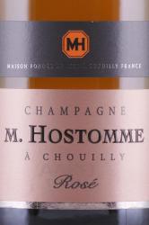 M. Hostomme & Fils Rose Champagne Grand Cru Chouilly - шампанское М.Остом Розе 0.75 л