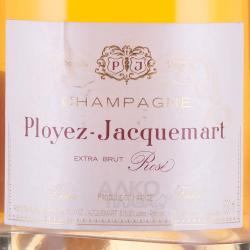 Champagne Ployez-Jacquemart Extra Brut Rose - шампанское Шампань Плойе-Жакмар Экстра Брют Розе 1.5 л