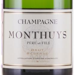 Champagne Monthuys Pere et Fils Brut Reserve - шампанское Монтюи Пэр э Фис Брют Резерв 0.75 л
