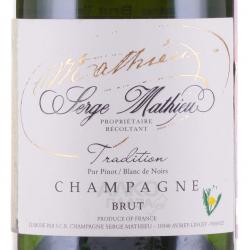 Serge Mathieu Brut Tradition - шампанское Серж Матье Брют Традисьон 0.375 л