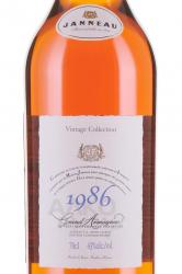 Janneau Vintage Collection 1986 - арманьяк Жанно Винтажная Коллекция 1986 год 0.7 л в д/у