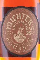 Michter’s 25 year old Bourbon - виски зерновой Миктерс 25 лет Бурбон 0.7 л