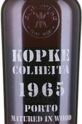 Kopke Colheita 1965 - портвейн Копке Колейта 1965 год 0.75 л в д/у