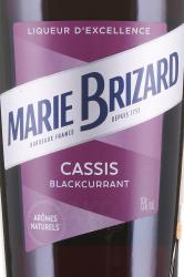 Marie Brizard Casis Blackcurrant №23 - ликер Мари Бризар Кассис Черная Смородина № 23 0.7 л