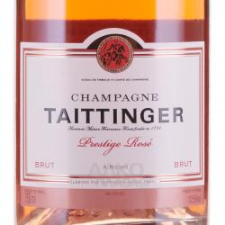 Taittinger Prestige Rose Brut - шампанское Тэтэнжэ Престиж Розе Брют 0.75 л