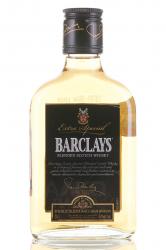 Barclays - виски Барклайс 0.2 л