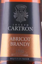 Joseph Cartron Apricot Brandy - ликер Жозеф Картрон Априко Бренди 0.7 л