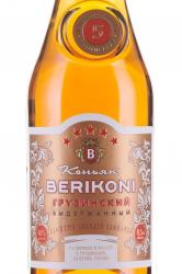 Berikoni VSOP 5 years - коньяк Берикони ВСОП 5-летний 0.5 л