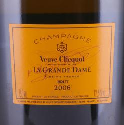 Veuve Clicquot La Grande Dame - шампанское Вдова Клико Ла Гранд Дам 0.75 л